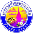 โลโก้ลูกค้า